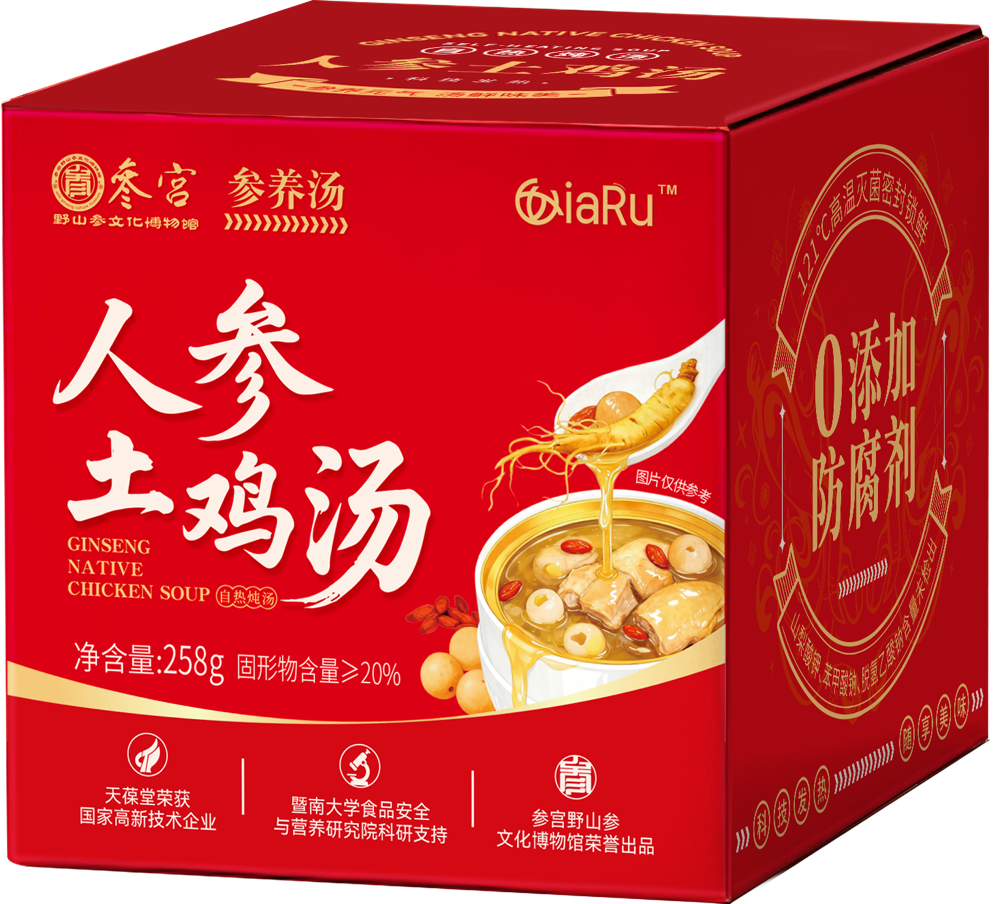Ginseng Free-Range Chicken Soup (Self-Heating)