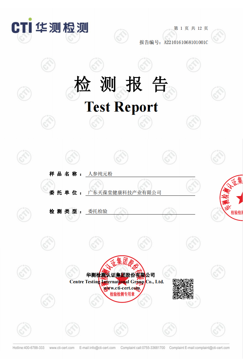 Cover Page